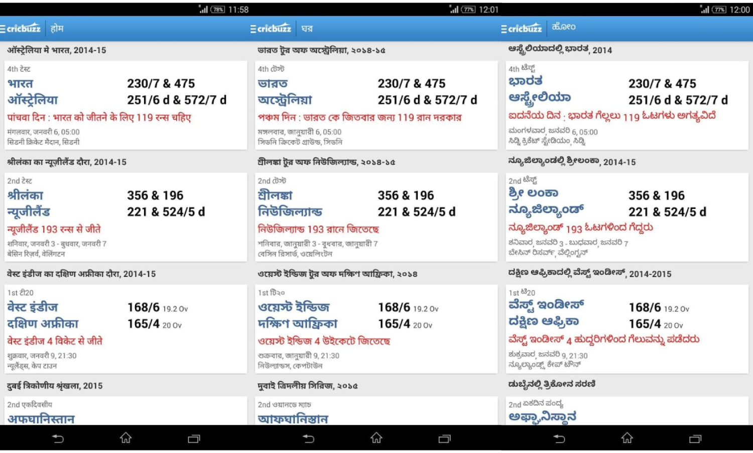 Cricbuzz Live Score Cricket Match Today Cpl