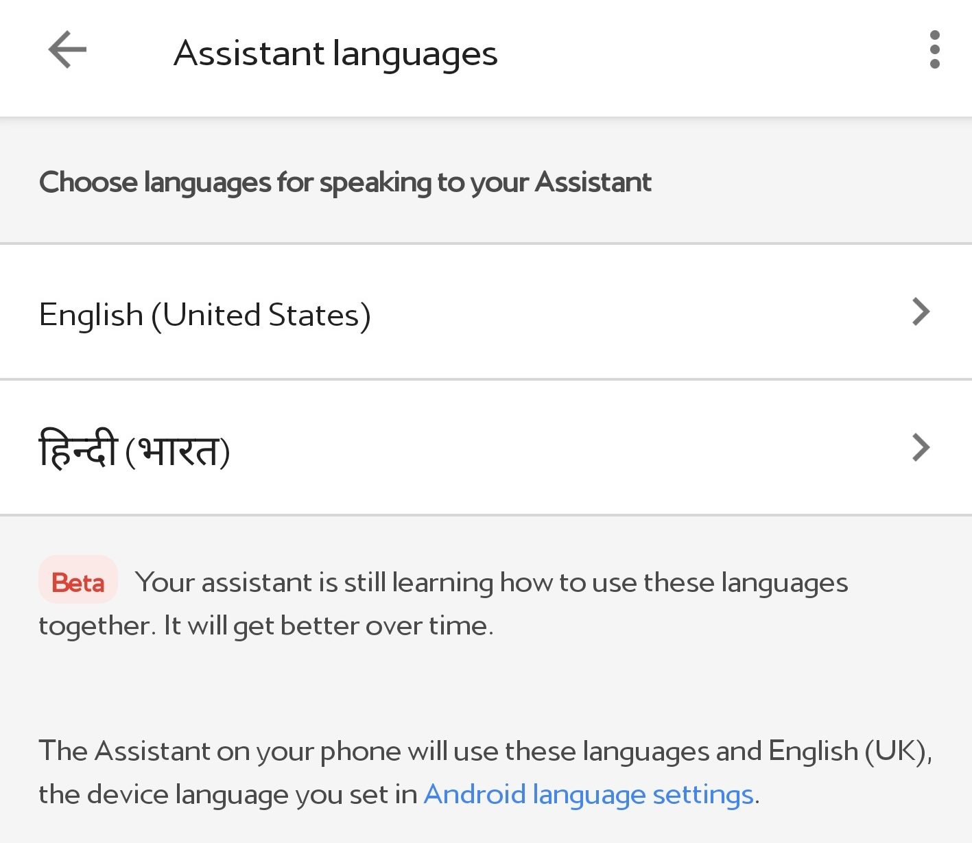 ok google please talk to me in hindi