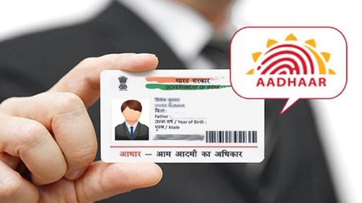 How to Link Mobile Number to Aadhar Card Online